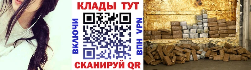 Как найти наркотики Северск Марихуана  КОКАИН  A PVP  Меф 
