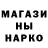 Печенье с ТГК марихуана Luis Lujan