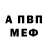 Амфетамин Розовый 7AP GAMERS