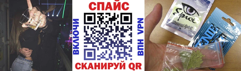 магазин  наркотиков  Северск  БУТИРАТ оксибутират 