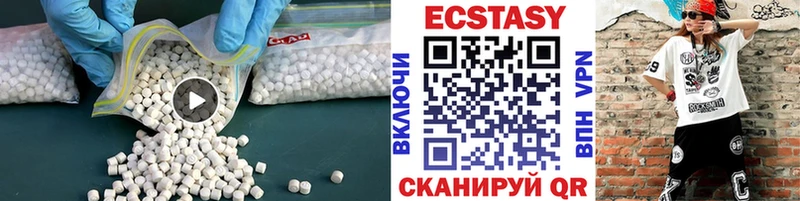 Ecstasy 280 MDMA  Северск 