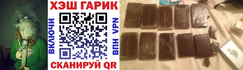 ГАШИШ hashish  что такое   Северск 