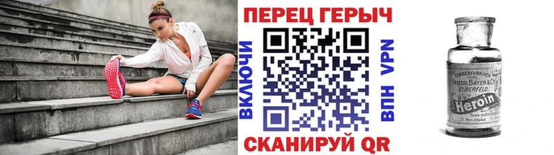 маркетплейс официальный сайт  mega как зайти  Северск  ГЕРОИН хмурый 
