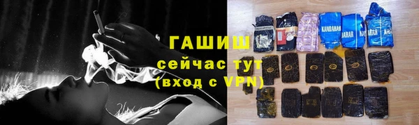 гашишное масло Балабаново
