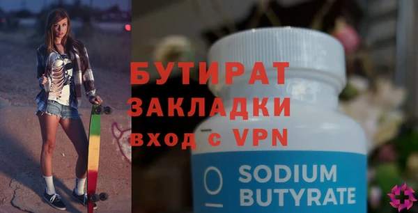 дурь Балахна