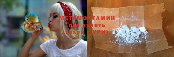 героин Баксан