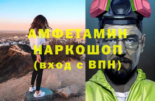 винт Белокуриха
