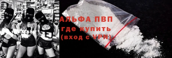 гашишное масло Балабаново
