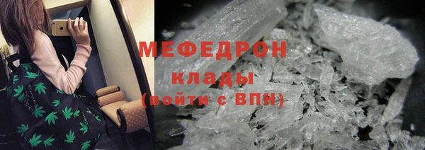 винт Белокуриха