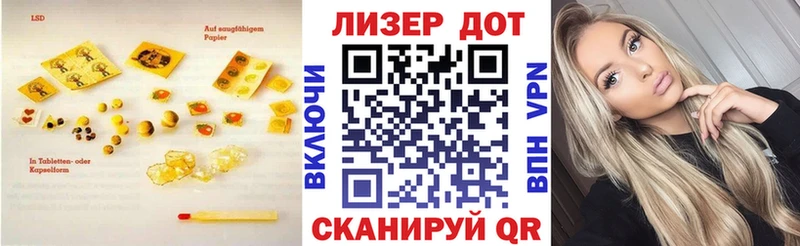 Лсд 25 экстази ecstasy  Северск 