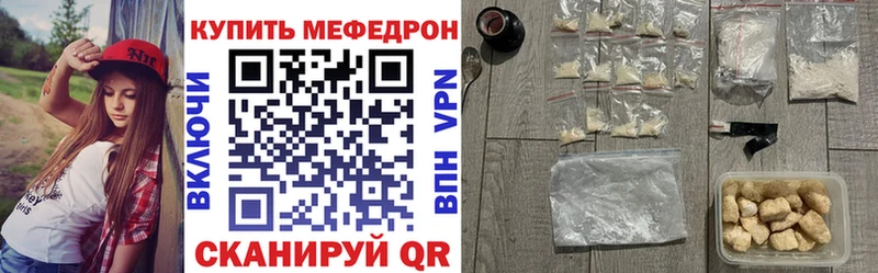 МЯУ-МЯУ мука Северск