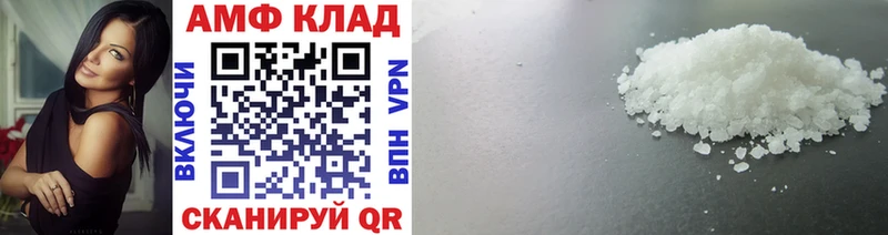 как найти наркотики Северск Метамфетамин винт