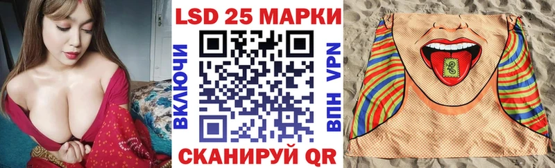 Наркотические марки 1,8мг  Северск 